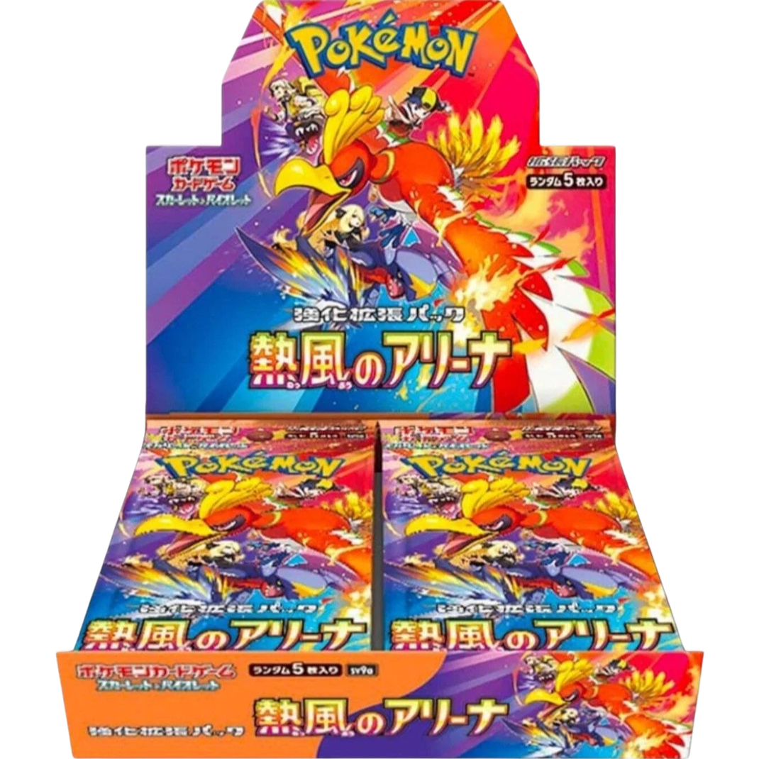 Heat Wave Arena Booster Box